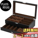 【送料無料】Baskiss 高級2層木製時計ケース 腕時計・眼鏡・ジュエリー収納ボックス 腕時計6本 サングラス7本 アクセサリー・指輪・ブレスレット収納可能 コレクションケース (腕時計6本・メガネ7本)
