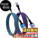 【送料無料】Ocbuo iPhone 充電ケーブル USB-A to ライトニングケーブル 2本 (0.9M+1.8M)MFi認証 アイフォン 急速充電ケーブル lightning usbケーブル アイホン充電コード スマホ充電ケーブル iPhone14/13/12/11/8/iPad/AirPods/MacBookなど各種対応 青色+紫色
