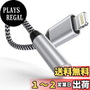【送料無料】Ocbuo iPhone 変換アダプタ イヤホン Lightning - 3.5mm イヤホン 変換ケーブル MFi認証 イヤホン・ヘッドホンアダプター ライトニング 3.5mm 変換 通話/音量調節/音楽対応iPhone14/13/12/11/iPadなど対応 0.18m