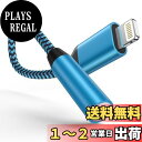 【送料無料】Ocbuo iPhone 変換アダプタ イヤホン Lightning - 3.5mm イヤホン 変換ケーブル MFi認証 イヤホン・ヘッドホンアダプター ライトニング 3.5mm 変換 通話/音量調節/音楽対応iPhone14/13/12/11/iPadなど対応 0.18m