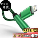 【送料無料】Ocbuo iPhone 変換アダプタ イヤホン Lightning - 3.5mm イヤホン 変換ケーブル MFi認証 イヤホン・ヘッドホンアダプター ライトニング 3.5mm 変換 通話/音量調節/音楽対応iPhone14/13/12/11/iPadなど対応 0.18m