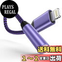 【送料無料】Ocbuo iPhone 変換アダプタ イヤホン Lightning - 3.5mm イヤホン 変換ケーブル MFi認証 イヤホン・ヘッドホンアダプター ライトニング 3.5mm 変換 通話/音量調節/音楽対応iPhone14/13/12/11/iPadなど対応 0.18m