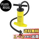 【送料無料】キャプテンスタッグ(CAPTAIN STAG) 空気入れ ハンドポンプ ダブルアクションハンドポンプ エアゲージ付き 最大計測値4PSI US-14...