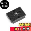 【送料無料】Alomejor1 クイックリリースプレート アルカスイス互換 200PL-14 1/4 ネジ付 アルミ合金製 マンフロット三脚/ボールヘッド/雲台 等に適用 滑落防止