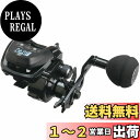 【送料無料】AbuGarcia (アブガルシア) MAX DLC MHPーL 大画面 デジタルラインカウンター 左巻き 中深溝 ハイギヤ パワーハンドルモデル