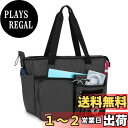 【送料無料】Trunab 訪問看護 バッグ 大容量 訪問介護 トートバッグ 看護師 在宅医療 往診バッグ (ブラック)