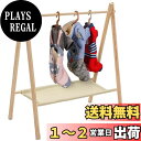 【送料無料】Cific ハンガーラック 棚付き 木製 お洋服 ディスプレイ (ベージュ, Lサイズ)