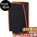 【送料無料】PlayVital ps5に適用防塵カバー、柔らかくてきれいなダストカバーはプレーステーション5本体に適用可能、ps5対応用ダストカバー、ps5対応用収納カバー【ブラック&オレンジトリム】