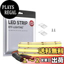 【送料無料】BTF-LIGHTING COB FCOB LEDテープライト 高密度 フレキシブル 1M 528LEDs/m 昼白色 4000K 幅10mm ストリップライト DC12V 14W/m 調光可能 変形可能 切断可能 寝室 キッチンホーム 屋内装飾 エネルギークラス A+++ 非防水 CRI90 コントローラーと電源がない