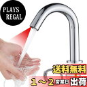 【送料無料】Maynosi 洗面水栓 自動水栓 センサー水栓 洗面用蛇口 洗面台用 自動赤外線検知 電池式(バッテリーを含まなく) 単水栓 公共の場所で 家庭で...