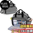 【送料無料】Trunab 救急バッグ メディカルバッグ 救急箱 家庭 学校 (グレー)