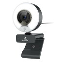 【送料無料】NexiGo webカメラ 60fps ライト付き N960E ウェブカメラ 1080P 自動光補正 無段階調光 3光色 pcカメラ オートフォーカス プライバシーカバー内蔵 usbカメラ ステレオマイク2台 ソフトウェア付属 Zoom Meeting/Skype/Teams/Twitch対応