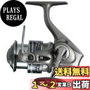 【送料無料】AbuGarcia (アブガルシア) CARDINAL III STX 2500MSH スピニングリール 替えスプール付き