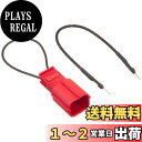 【送料無料】キタコ(KITACO) サービスコネクターセット ホンダ6Pサービスチェックカプラー用 PCX125(JK05) PCX125-E:HEV(JK06) PCX160(KF47)等 764-9011200