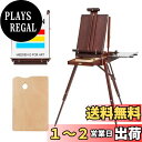 【送料無料】MEEDEN フレンチイーゼル 木製折りたたみ画架 卓上&スタンド式 2WAY 三脚スタンド 高さ調節(30-183cm) パレット付き 大型キャンバス対応(最大86cm) 屋内屋外 絵画・デッサン・スケッチ用