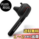 【送料無料】JVCケンウッド KENWOOD KH-M700-B 片耳ヘッドセット ワイヤレス Bluetooth マルチポイント 高品位な通話性能 連続通話時間 約7時間 左右両耳対応 ハンズフリー通話 テレワーク テレビ会議 ブラック