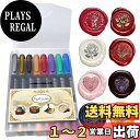【送料無料】FsAlisa シーリングワックス 専用 カラーペン シーリングスタンプ 塗り メタリックマーカーペン DIY 封蝋 招待状 結婚式 祝福 記念 祝い メッセージカード 手作り 手帳ページ 年賀状 ガラス スチールなどの表面にフィット (金属カラーペン*8色)