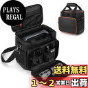【送料無料】Trunab ポータブル電源 収納バッグ Jackery 240/S1に適合して ポータブル電源 保護ケース 滑り止めパッド付き 防塵 防水 耐衝撃 収納ケース ポータブル電源 バッグ (S(24.1×14×20.3CM))