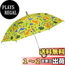 【送料無料】スケーター(Skater) 子供用 日傘 50cm ディノザウルス G 7~8才向け 約115~125cm 小学生 指を挟みにくい手開き式 UVカット 8本骨 恐竜 男の子 晴雨兼用傘 UBSR2-A