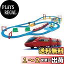 【送料無料】タカラトミー(TAKARA TOMY) プラレール あそびがギュッ! プラレールベストセレクションセット