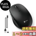 【送料無料】iClever ワイヤレスマウス デュアルモード 無線マウス Bluetooth type-C充電式 マウス 2.4GHz 静音 7鍵ボタン 800/1200/1600/2400 DPI 3台デバイス同時接続可能Windows XP/Vista/7/8/10、Mac、iPad OS、iOS、Android、ChromeOS対応 MD165 ブラック