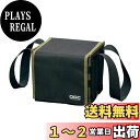 【送料無料】エーモン(amon) OGC 「ポータブル電源システム」 バッテリーバッグ 8624