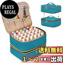 【送料無料】Luxja 取り外し可能な二層式マニキュアケース 60ボトル用 ネイル用品収納ポケット付き ネイルカラー収納ケース ティール