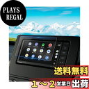 【送料無料】ruiya 強化ガラス 2024新型 パナソニック ストラーダ 7インチ CN-CA01WD / CN-CE01WD 専用 フィルム 保護フィルム ナビフィルム ストラーダ 保護フィルム 7インチ ナビ フィルム 9H カスタムパーツ キズ防止 汚れ防止 極薄 高感度タッチ 自己吸着 貼付簡単