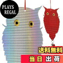 【送料無料】OFFO 鳩よけ 鳥よけ 鳥の天敵フクロウ型で鳩や鳥を遠ざける フクロウ型駆鳥反射板はキラキラして太陽光を強く反射します フン害防止・景観を損なわず...
