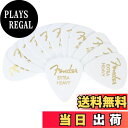【送料無料】Fender フェンダー ピック Classic Celluloid, White, 351 Shape, Extra Heavy, 12 Count