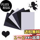 【送料無料】RICISUNG 補修布 服の補修に 衣類の破れ テント ジャケット 寝袋 6枚入り 補修パッチ ナイロン用補修シート 貼るだけシールタイプ 貼付パッチ 防水 水洗い可能 黒&紺&シルバーグレー ダウンジャケット 雨傘 20cm×15cm