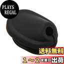 【送料無料】シマノ(SHIMANO) EW-GM300 S グロメット 6mm EW-SD300用 1個 Y7HN01000