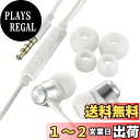 【送料無料】オーム電機 AudioComm スマホ対応ステレオインナーホン シルバー HP-B172N-S 03-2481 OHM