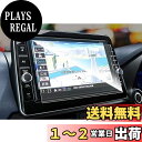 【送料無料】ruiya 強化ガラス 新型 日産 9インチ MM520D-L/MM519D-L/MJ320D-L/MM320D-L/MM319D-L/MJ120D-L 専用 カーナビ 保護フィルム デイズ エクストレイル ルークス キックス ノート 9H キズ防止 貼付簡単 カスタムパーツ