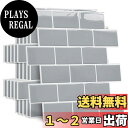 【送料無料】Yoillione タイルシール 防水 厚め 5枚 耐熱 キッチン 洗面所 剥がせる モザイクタイル 壁紙シール 賃貸 DIY 3d リメイクシート 北欧 トイレ雰囲気転換 レンガ調 ライトグレー