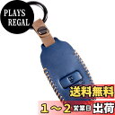 【送料無料】適合トヨタダイハツキーケース適合トヨタ ライズ RAIZE ダイハツ ロッキー ROCKY 新型タフトTAFT キーケース トヨタルーミー ROOMY タント カスタムキーカバー キーホルダー 本革 キーケース (2ボタン, 青)