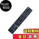 【送料無料】AULCMEET 代替品 CT-90338 fit for 東芝 TOSHIBA レグザ REGZA テレビ用リモコン 42H9000 37H9000 32H9000 52R9000 46R9000 40R9000 32R9000 32RX1