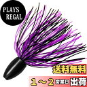 【送料無料】THKFISH タングステンシンカー タングステン オモリ・シンカー タングステンパンチリグ 14g 2個