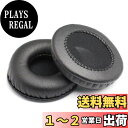 【送料無料】イヤーパッド 50mm 直径 【2個入り】 ヘッドホン 交換用 イヤークッション 黒い PCduoduo (50mm)