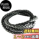 【送料無料】EXDUCT レザー 6mm 5m 黒 ハンドメイド 手芸 パーツ アクセサリー 組紐 ビーズ ブレスレット
