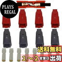 【送料無料】CESFONJERパワーポールクイックコネクトバッテリーコネクタ-4ペアクイックディスコネクト75A600Vパワーコネクタバッテリープラグ+端子赤黒