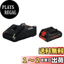 【送料無料】ボッシュ(BOSCH) ProCORE18V 4.0Ahバッテリー&高速充電器セット PROCORE18V4S1