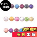 【送料無料】EXDUCT スタッズ カシメ ターコイズ 8mm 18色 180個 セット ハトメ かしめうち具 レザークラフト リベット 革