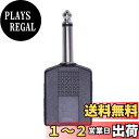 【送料無料】Sound Wave【 LINK Master 6.35mm マイク イヤホン ヘッド セット 用 特殊 高級 二股 アダプター 】 オス メス マイク ケーブル カップル ケーブル 2極 ステレオ変換プラグ φ6.35mm 6.35 2F⇒M2Ad (1個)