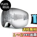 【送料無料】XCMAN OTG スキースノーボードスノーゴーグルマグネットPROデュアルレイヤーレンズ球形デザイン防曇UV100%保護滑り止めストラップ男性用女性と青少年用 (シルバー-VLT14%)