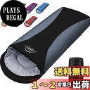 【送料無料】寝袋 LEEPWEI 封筒型 軽量 超暖かい 保温 -15度耐寒 防水 コンパクト 簡単収納 車中泊 防災用 アウトドア キャンプ 丸洗い可能 収納袋付き 1KG/1.4KG /1.8KG 快適温度-5度-25度 春夏秋冬の使用可能 (グレー, 1000g)