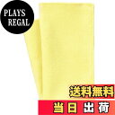 【送料無料】ハクバ HAKUBA クリーニングクロス トレシーニューソフトII L ライトイエロー 洗って繰り返し使える日本製マイクロファイバークロス KTR-NS2L-LY 40×40cm