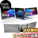 【送料無料】モバイルモニター ROADOM 15.6インチ トリプルモニター Type-C ケーブル1本接続(DisplayPortポート)/USB2.0から拡...