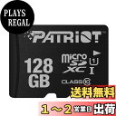 【送料無料】Patriot Memory MicroSD メモリカード 128GB Class10 UHS-I対応 PSF128GMDC10