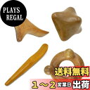【送料無料】EXDUCT ツボ押し棒 4種 マッサージ ツボ押し 押し 肩こり 首こり むくみ 目の疲れ 足裏 首 肩 足 手のひら 背中 足